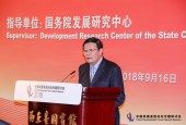 楼继伟：社保改由税务征收，公平性和可持续性都会提高